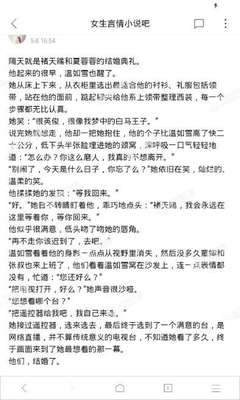 华体汇app官网下载